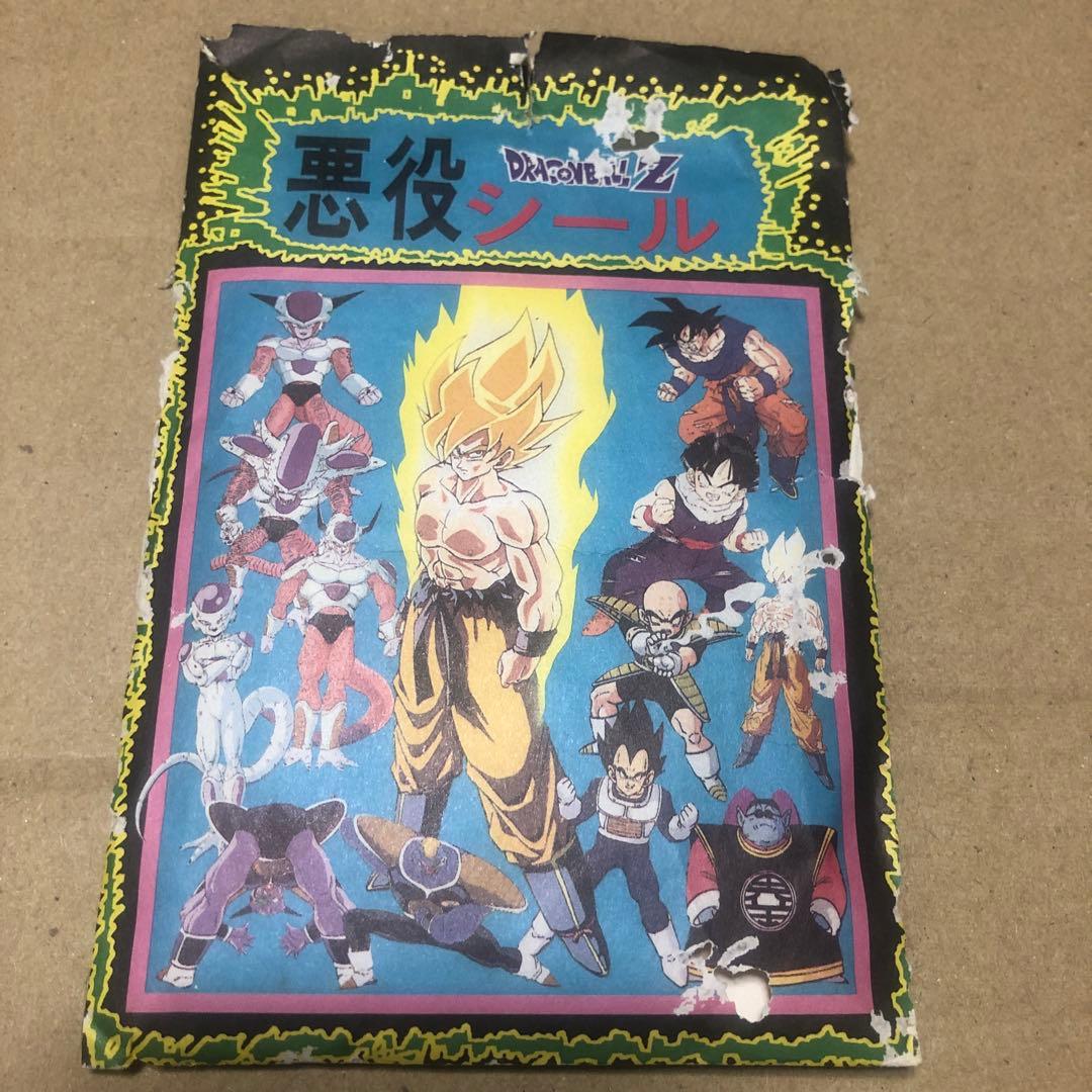 ドラゴンボールZ 悪役シール 4枚セット