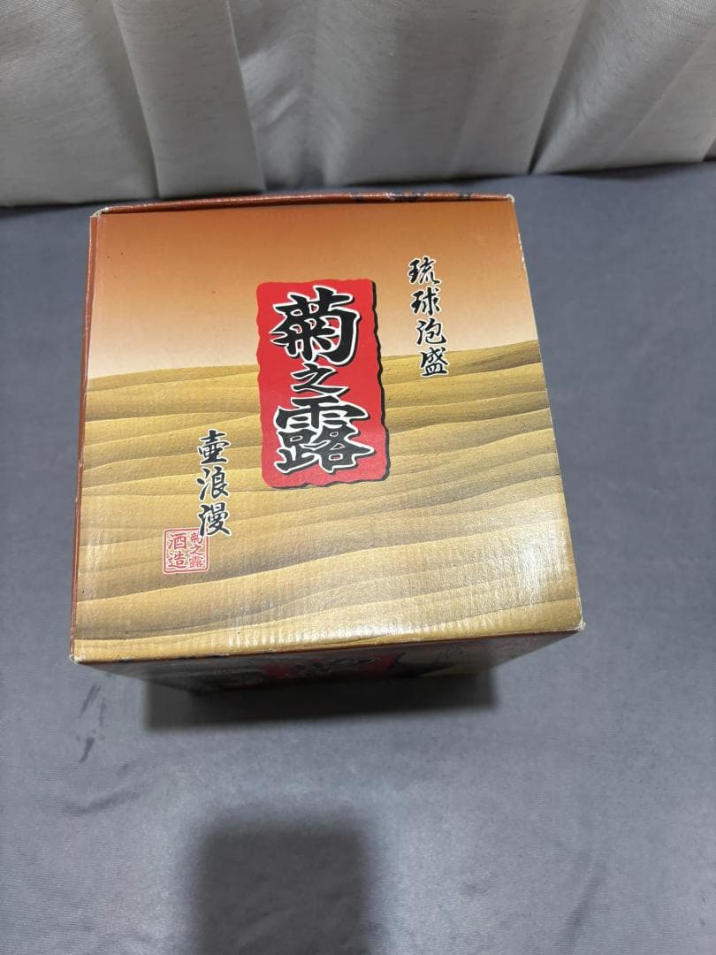 新品未開封 菊之露 壺浪漫 １８年モノ古酒 40度,1800ml / 菊之露酒造