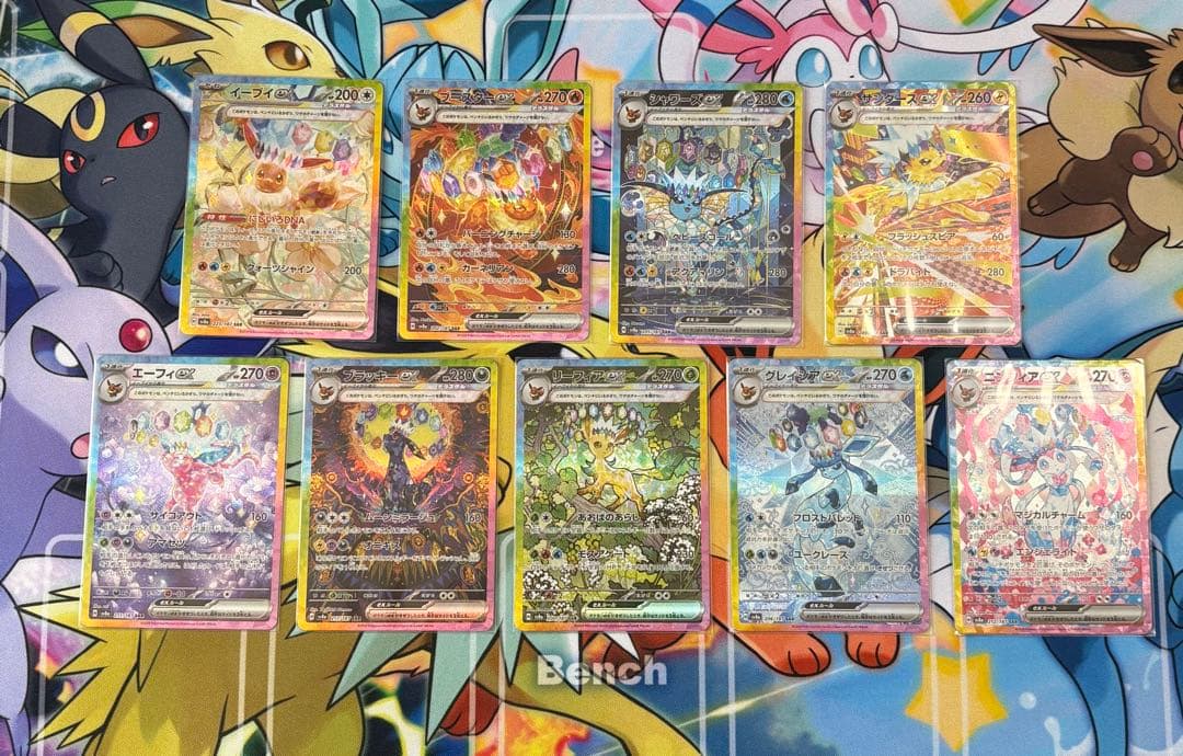 ブイズ　SAR ９枚　テラスタルフェスex マグネットローダー付き