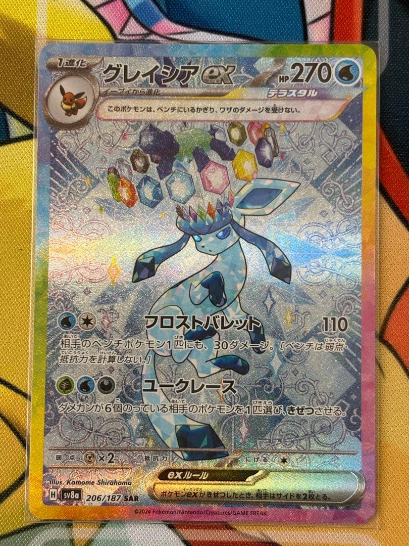 ブイズ　SAR ９枚　テラスタルフェスex マグネットローダー付き