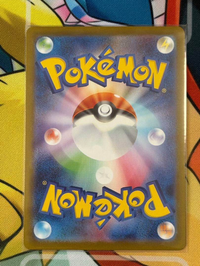 ブイズ　SAR ９枚　テラスタルフェスex マグネットローダー付き