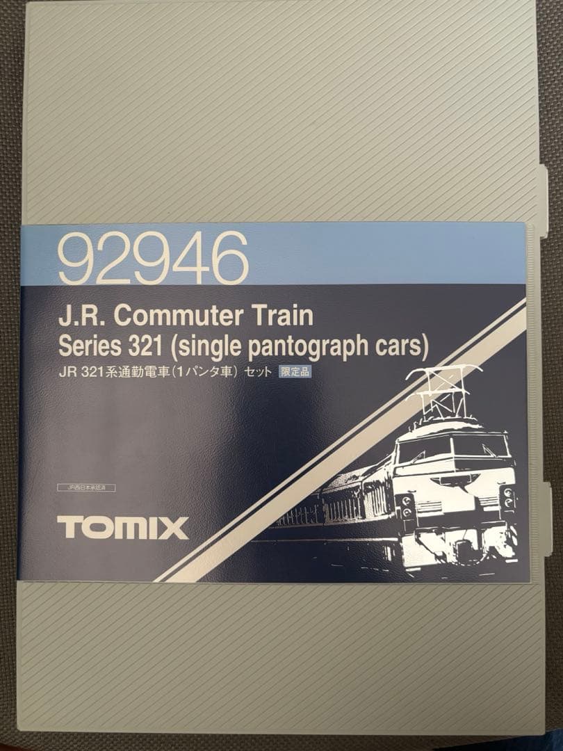 373 JR 様　TOMIX 321系1パンタ車　限定品