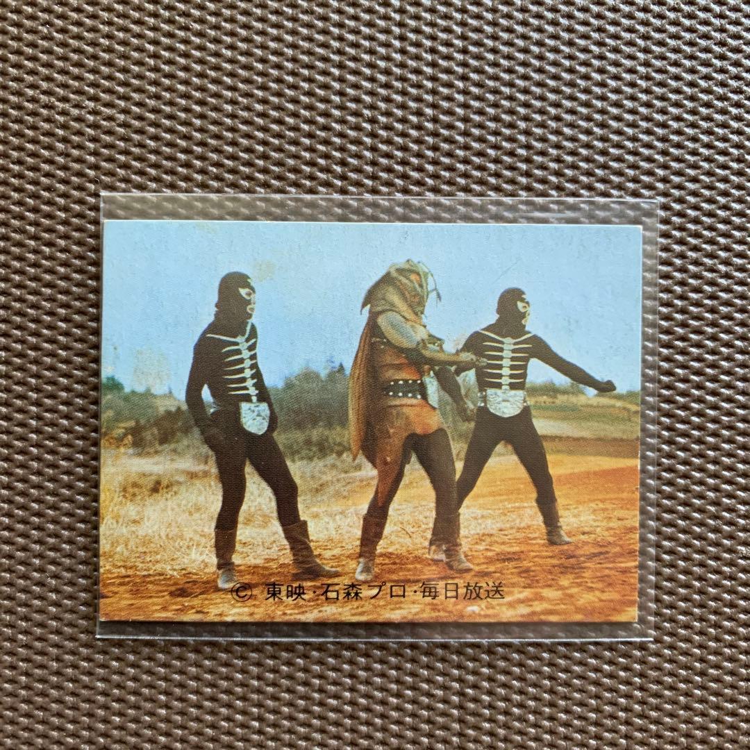 カルビー旧仮面ライダー【152番】エラーボール紙