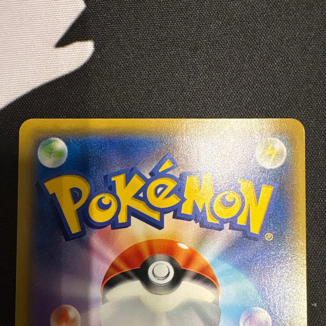 ミュウツーの逆襲　プロモ ミュウ＆ミュウツーGX ジャンボカード／ピカチュウ