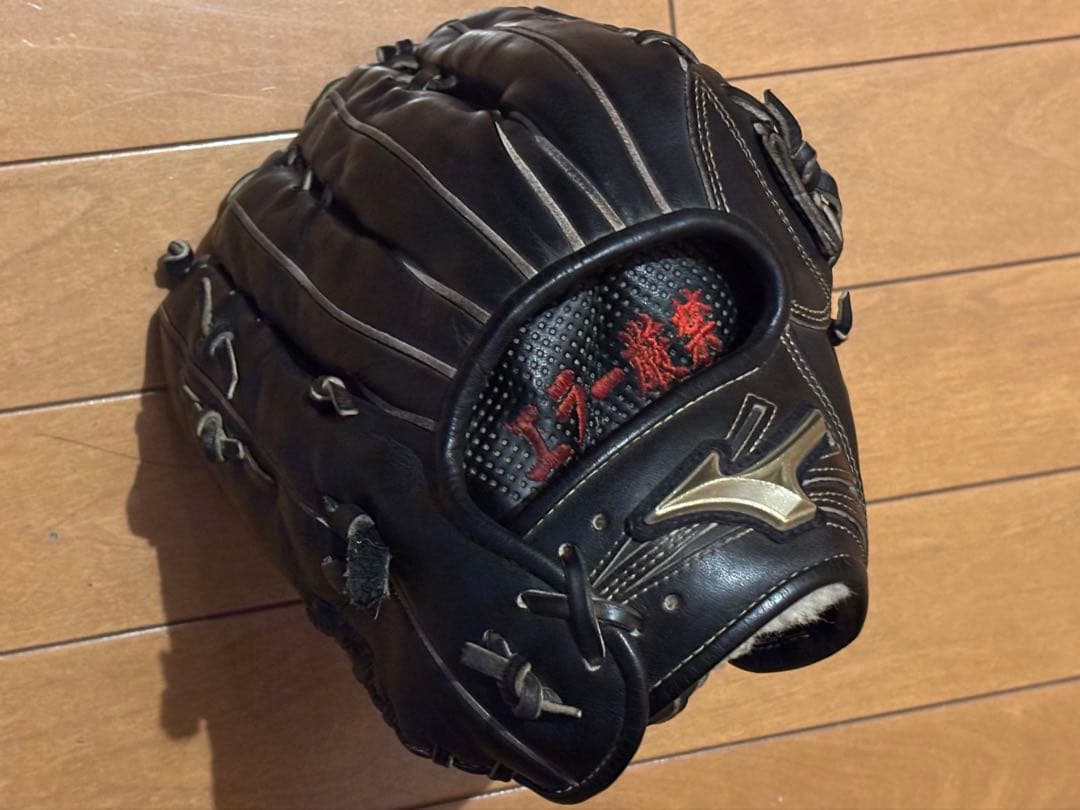 ミズノ グローバルエリート H selection 硬式 外野手