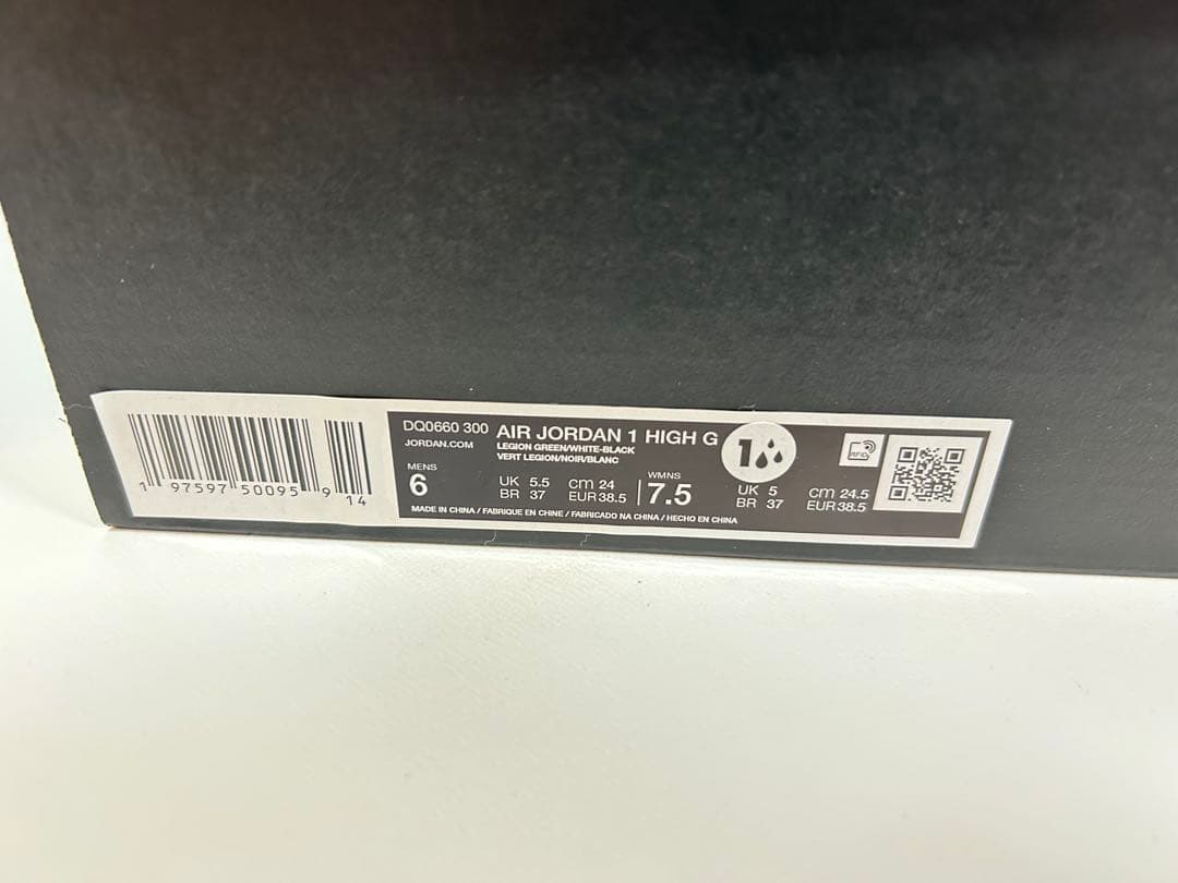 【新品】NIKE エアジョーダン1 ハイ ゴルフ \"Camo/White\"