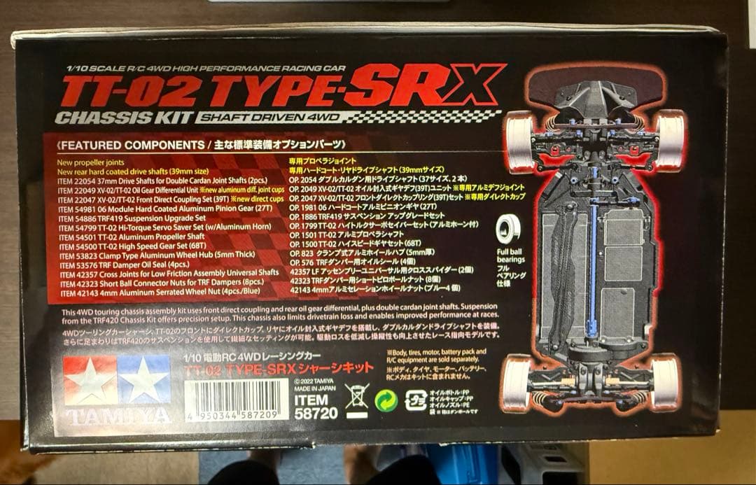 【値下げ】タミヤ TT-02 TYPE-SRX シャフトドライブ4WD