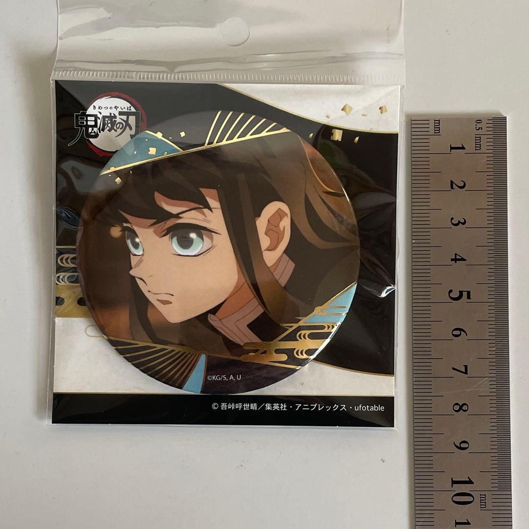 鬼滅の刃 時透無一郎 箔押し 缶バッジ 10個