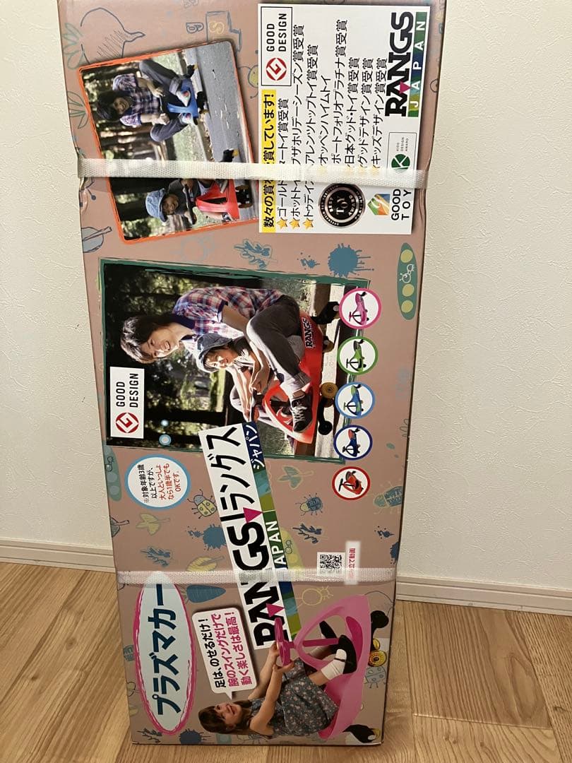 RANGS スイングカー ピンク 2歳以上