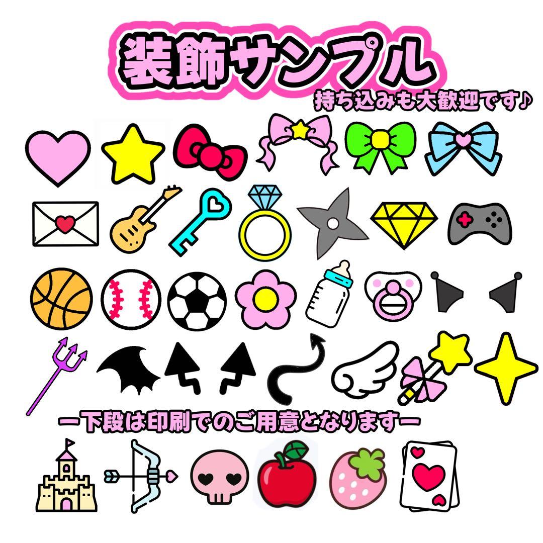 seiya_824様 うちわ文字 文字パネル オーダー