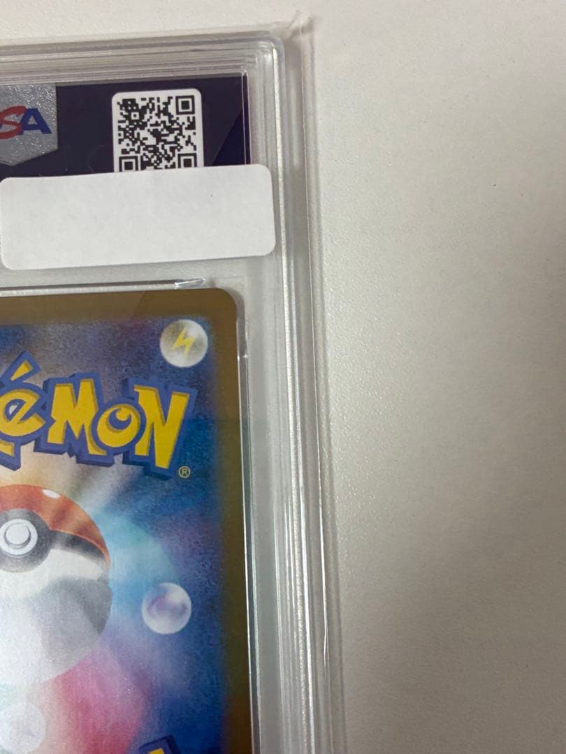 メガリザードンxex mur psa9