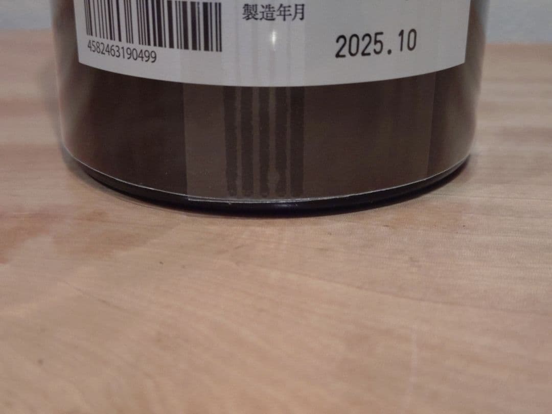 【而今！而今！】而今 きもと 秋津山田錦＆赤磐雄町