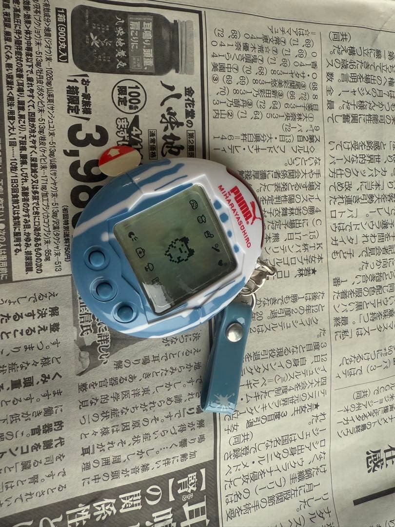 たまごっち PUMA by MIHARAYASUHIRO 10周年限定2000個