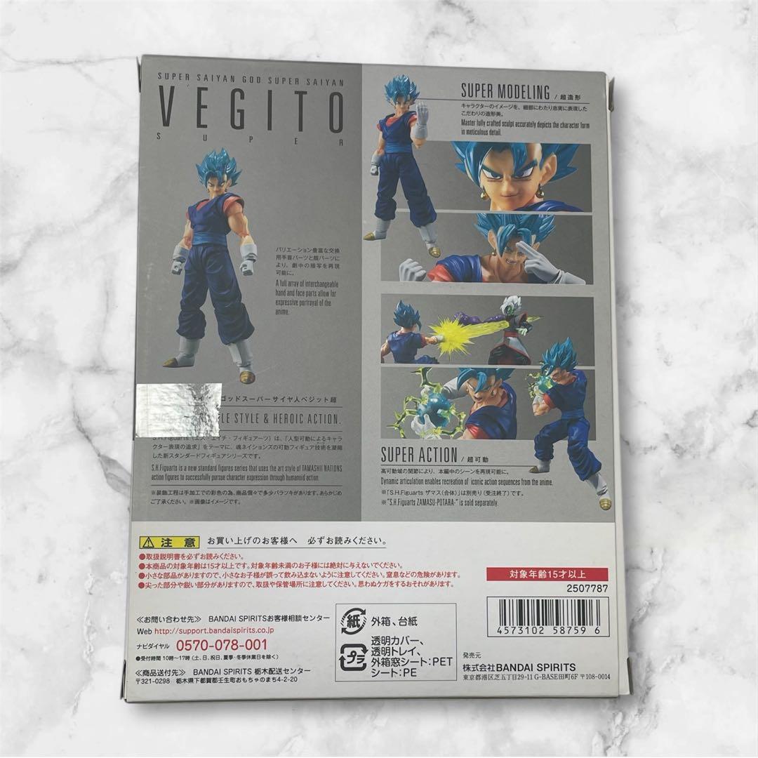 SHFiguarts ベジット フィギュア