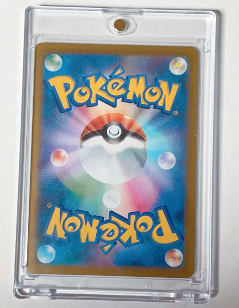 ど*×様 【極美品】メガリザードンXex SAR 110/80 ポケモンカード