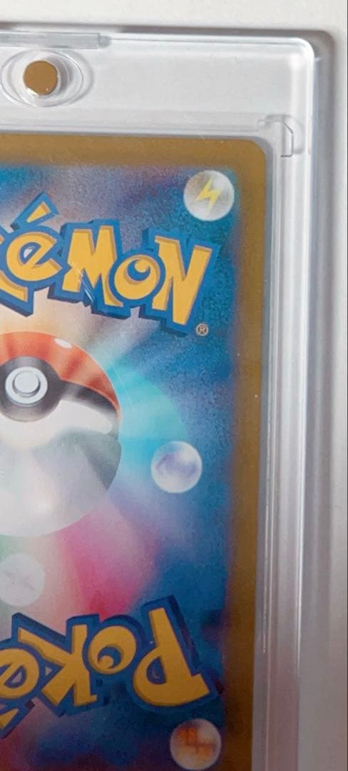 ど*×様 【極美品】メガリザードンXex SAR 110/80 ポケモンカード