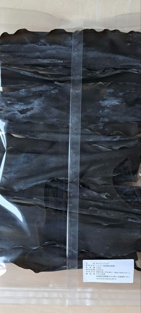 【北海道日高三石産】　☆みついしこんぶ2kg♡海藻