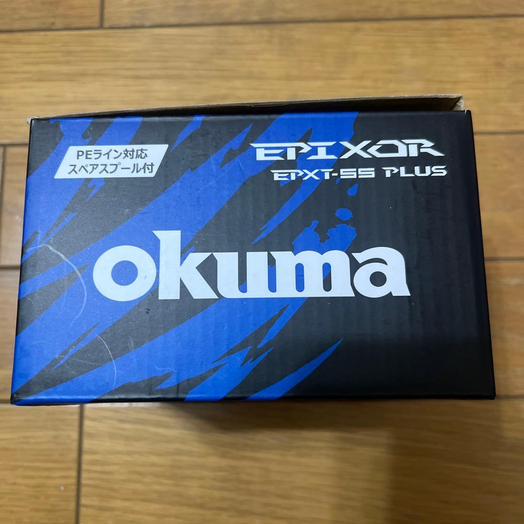 リール okuma EPIXOR EPX-T SS PLUS