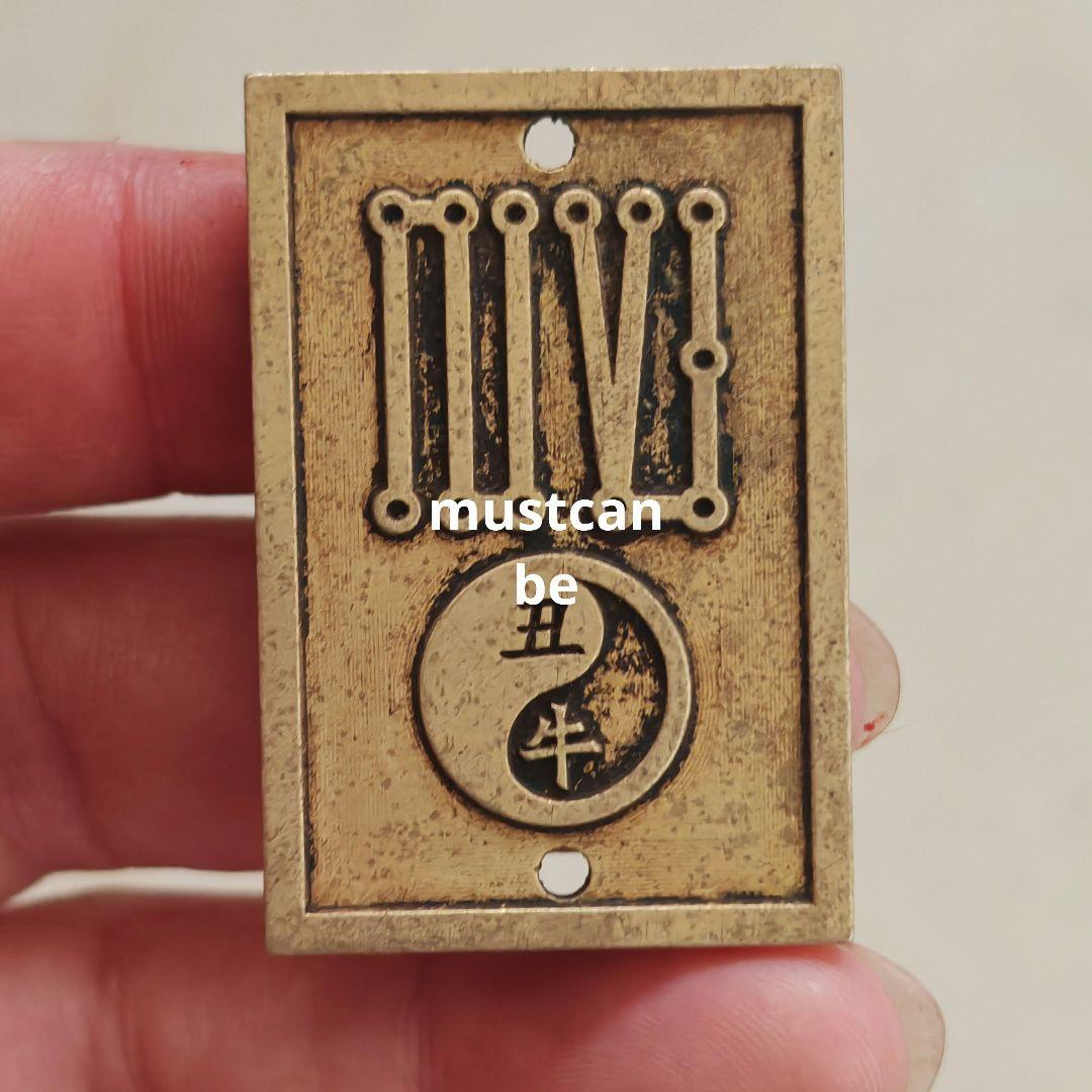 銅 細工 太極八卦十二干支天干地支番札 工芸品 置物