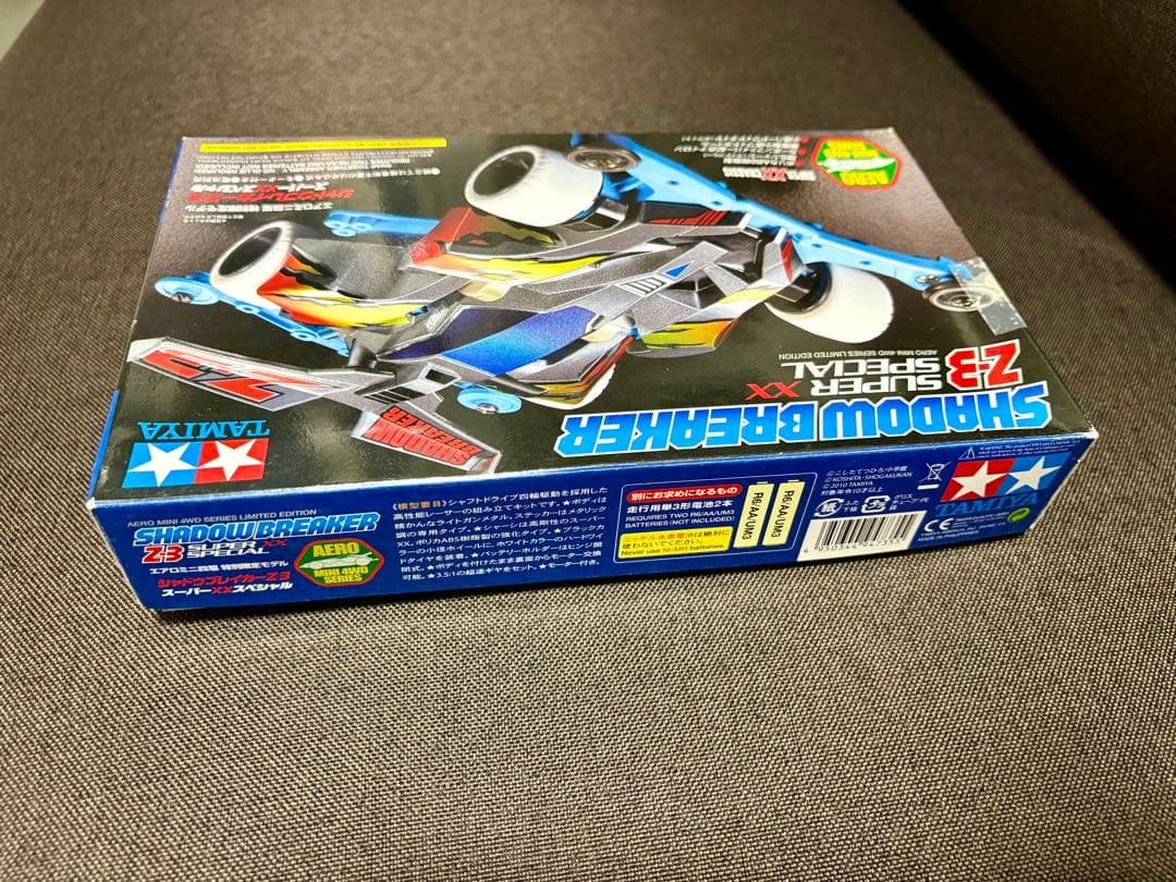 シャドウブレイカーZ-3 スーパーXXスペシャル SHADOW BREAKER