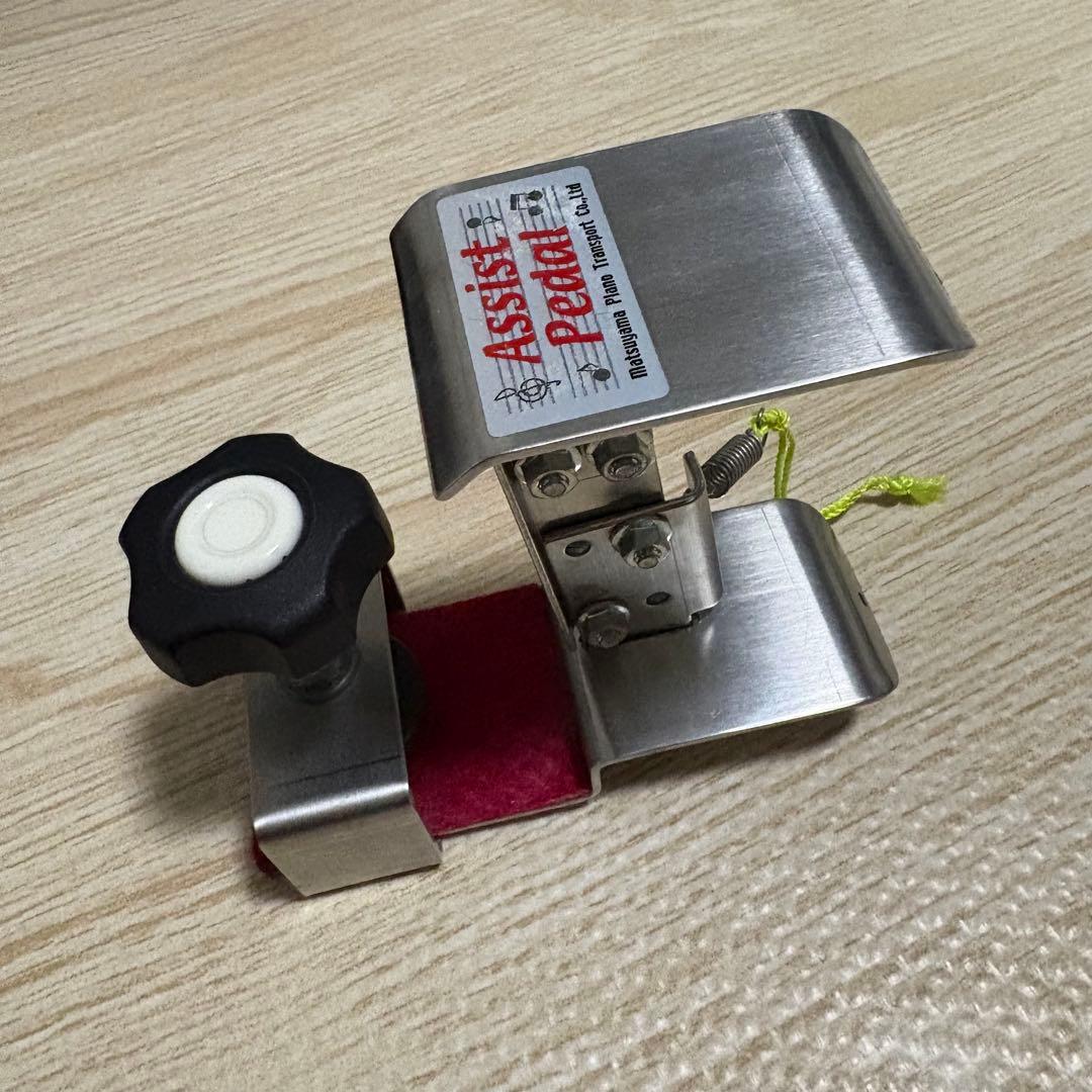 吉澤　アシストペダル、ハイツール、アシストスツール、専用バッグ　黒　4点セット