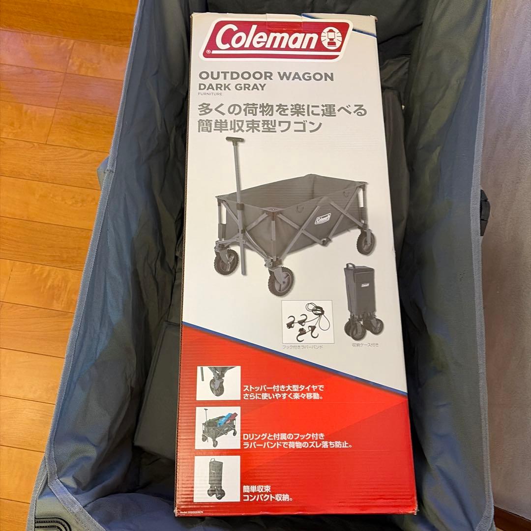 Coleman OUTDOOR WAGON ダークグレー