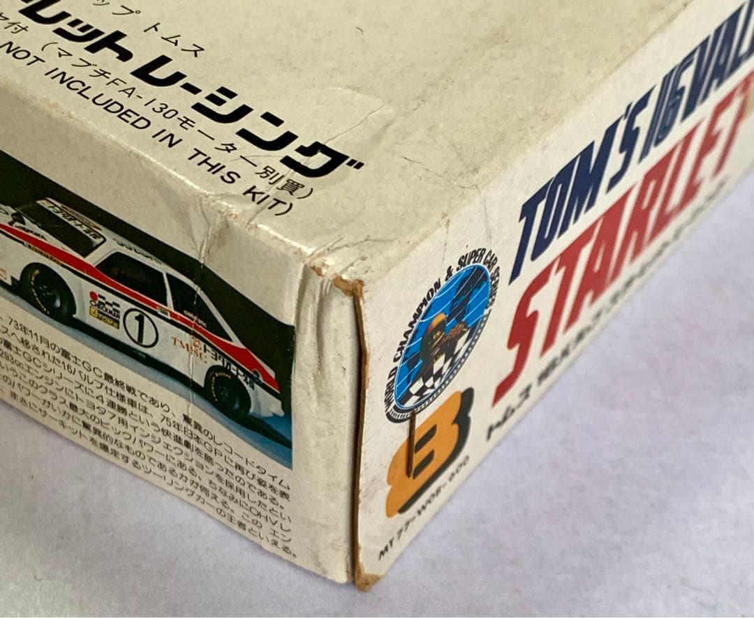 トムス スターレット 16V 激レア絶版