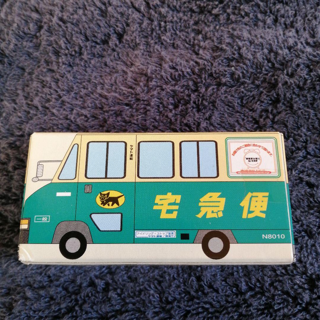 クロネコヤマト　ヤマト運輸　非売品　ミニカーセット①