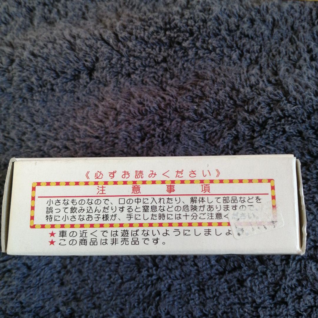 クロネコヤマト　ヤマト運輸　非売品　ミニカーセット①