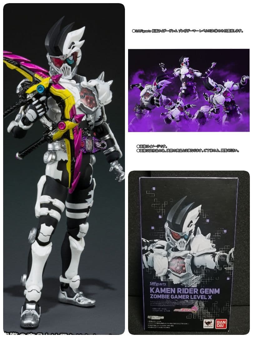 【良品 SH フィギュアーツ】希少レア 仮面ライダーゲンム ゾンビゲーマー