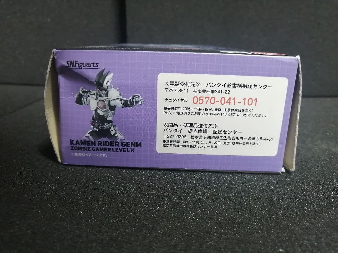 【良品 SH フィギュアーツ】希少レア 仮面ライダーゲンム ゾンビゲーマー