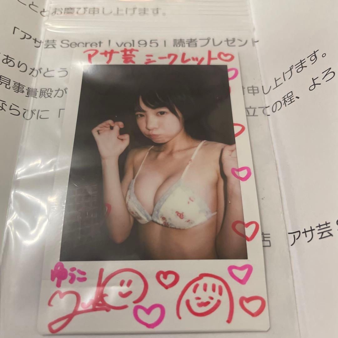 【椿野ゆうこ】サイン入りチェキ⭐︎当選品⭐︎