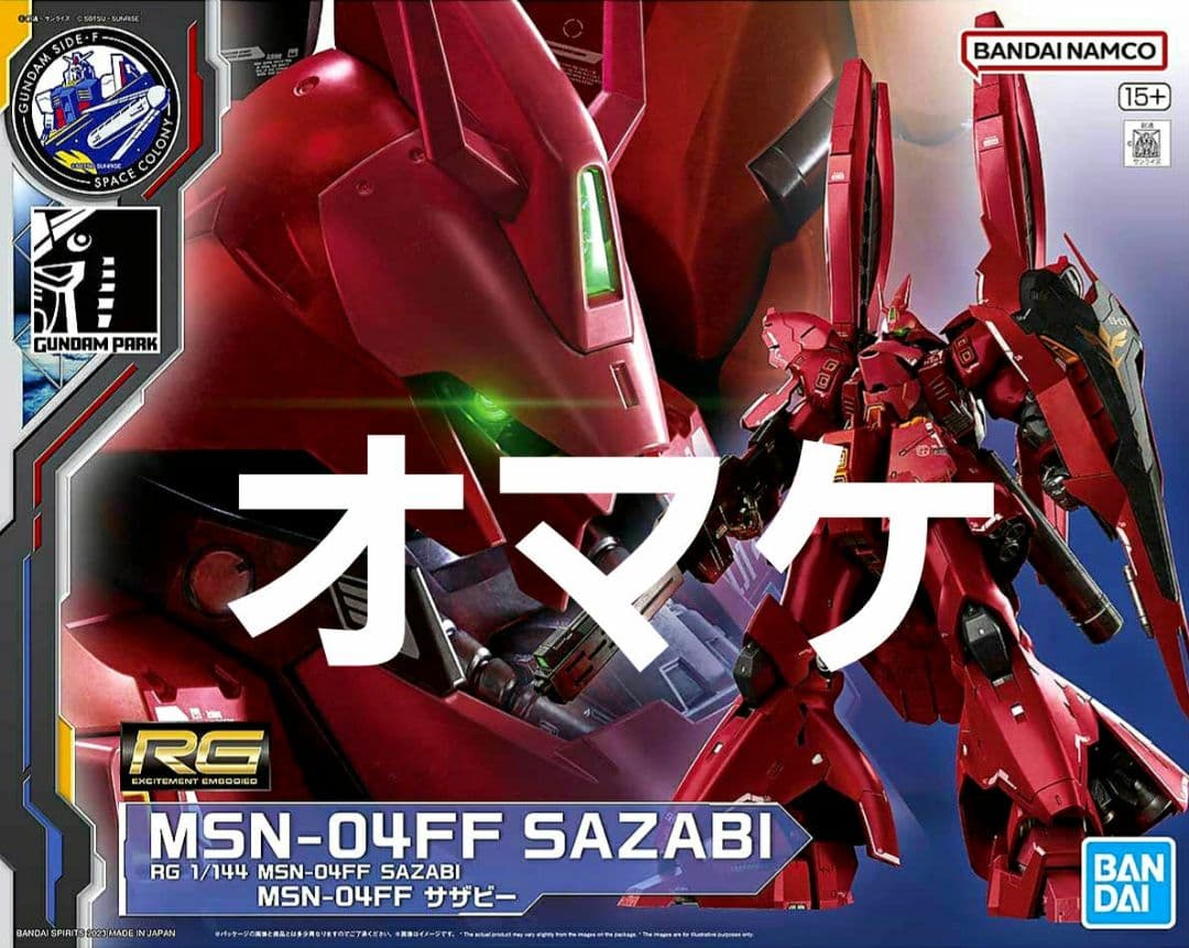 超合金 ROBOT魂 フリーダムVer.GCP　RG MSN-04FF サザビー