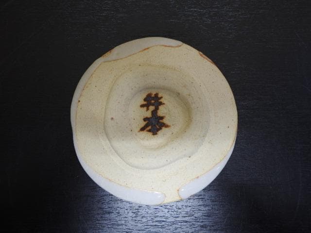 東大寺　狭川宗玄識箱　清風茶碗文字入　MA36