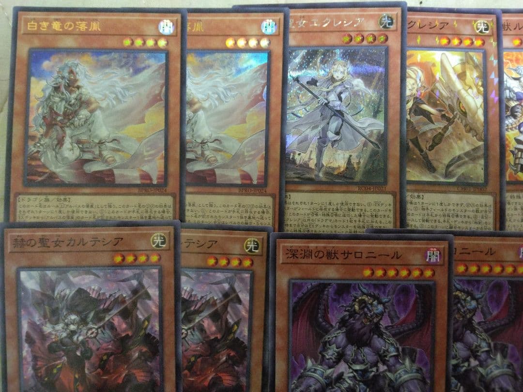 《値下げ可能》烙印 デッキ