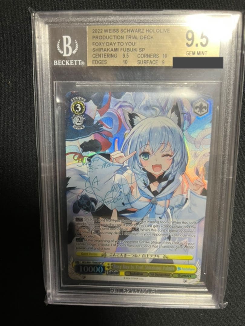 BGS 白上フブキ　SP サイン　ヴァイス　ホロライブ　英語版　TD