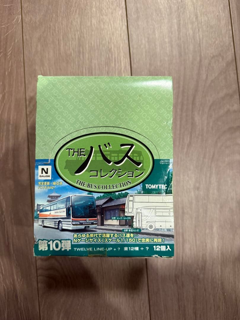 バスコレクション10弾　11台　シクレ含む