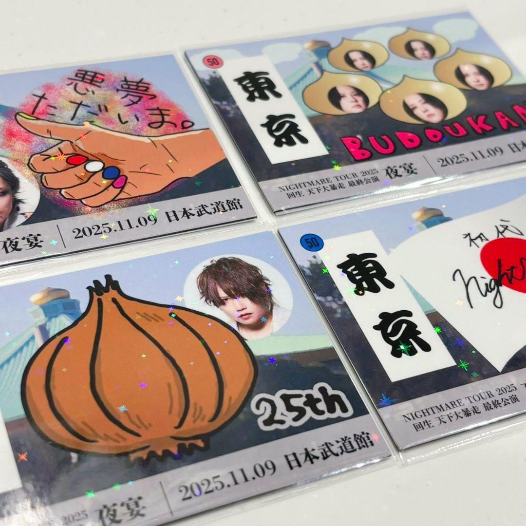 【NIGHTMARE】ご当地トレカ＆マグネット 日本武道館 天下大暴走 夜宴