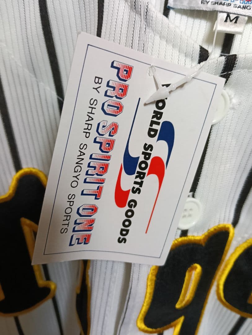 超希少・新品タグ付き！シャープ産業 阪神タイガース 田中秀太 ユニフォーム M