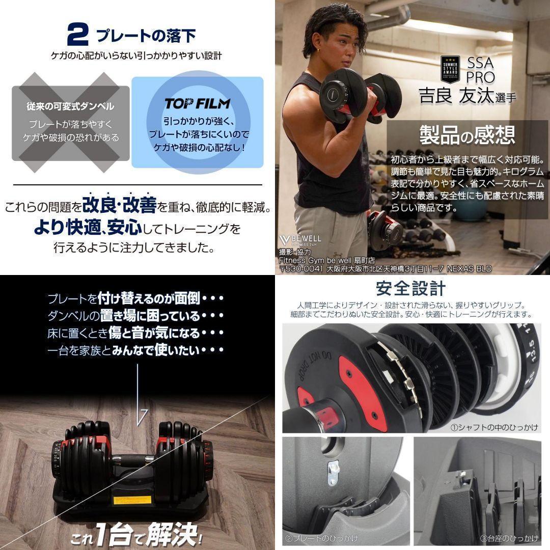 ダンベル 可変式 24kg 可変式ダンベル 二個セット15段階調節2591,93