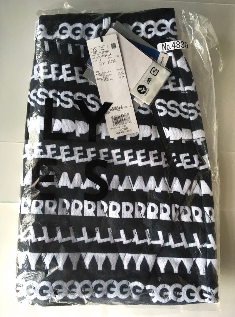 【PEARLY GATES】秋冬 キルティング ボア ストレッチスカート・0番S