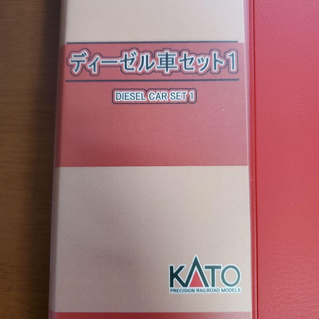 KATO ディーゼル車セット 10両編成