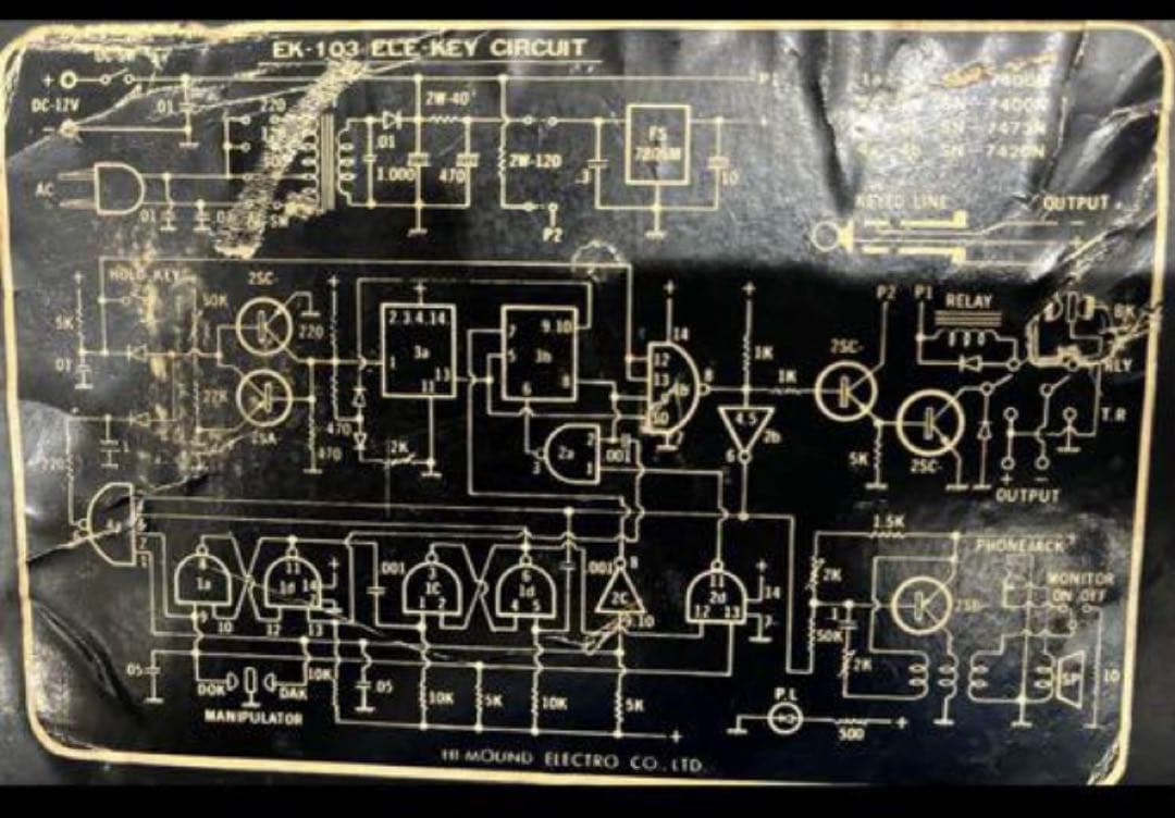 電鍵　ハイモンド