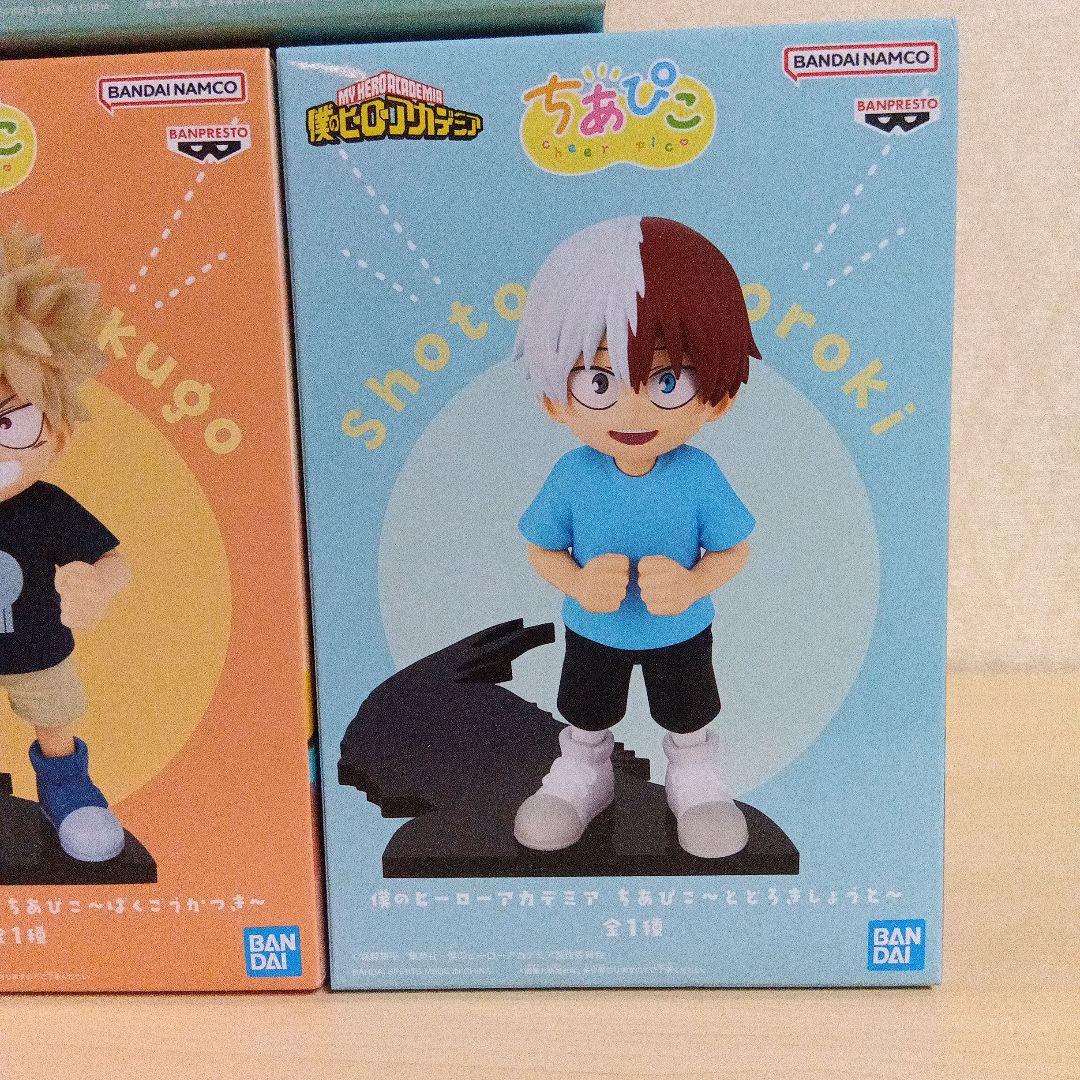 僕のヒーローアカデミア ちあぴこ 3点セット