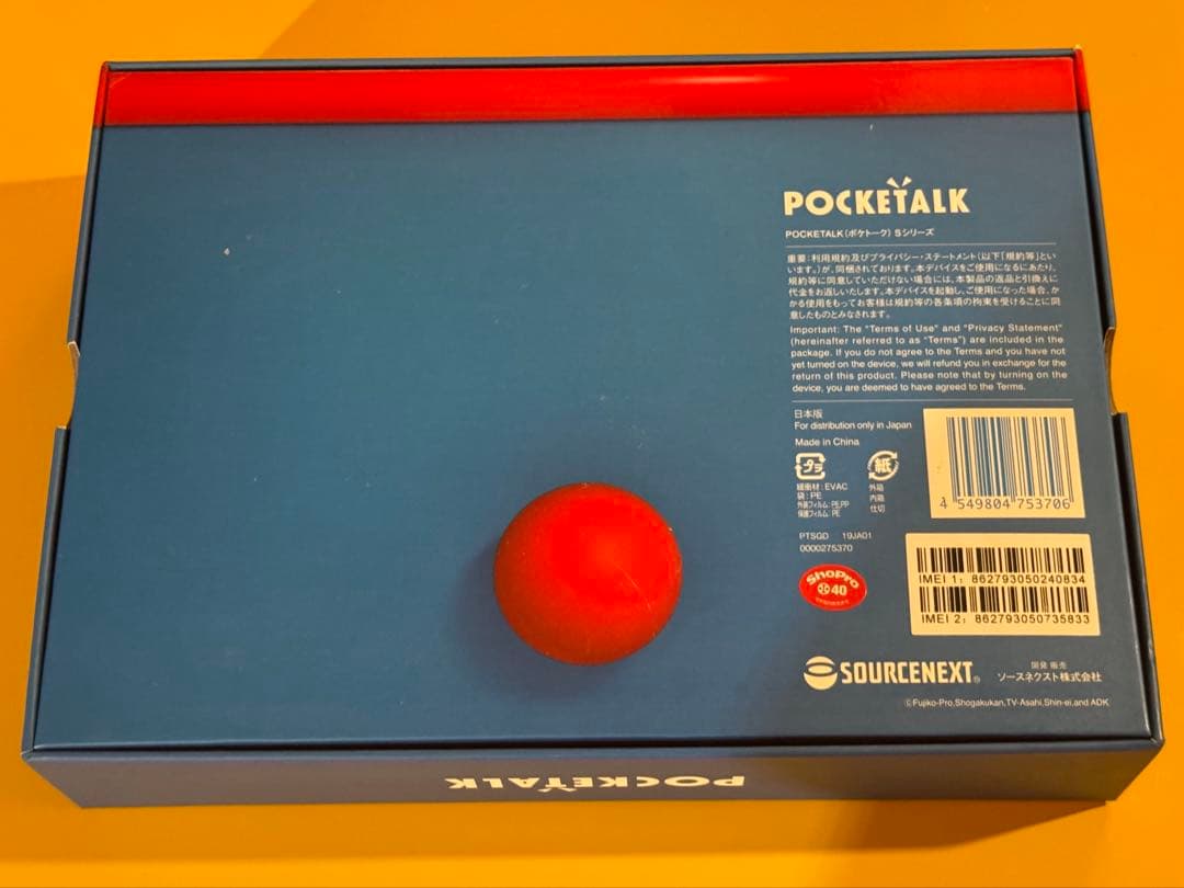 ポケトークS ドラえもんEdtion