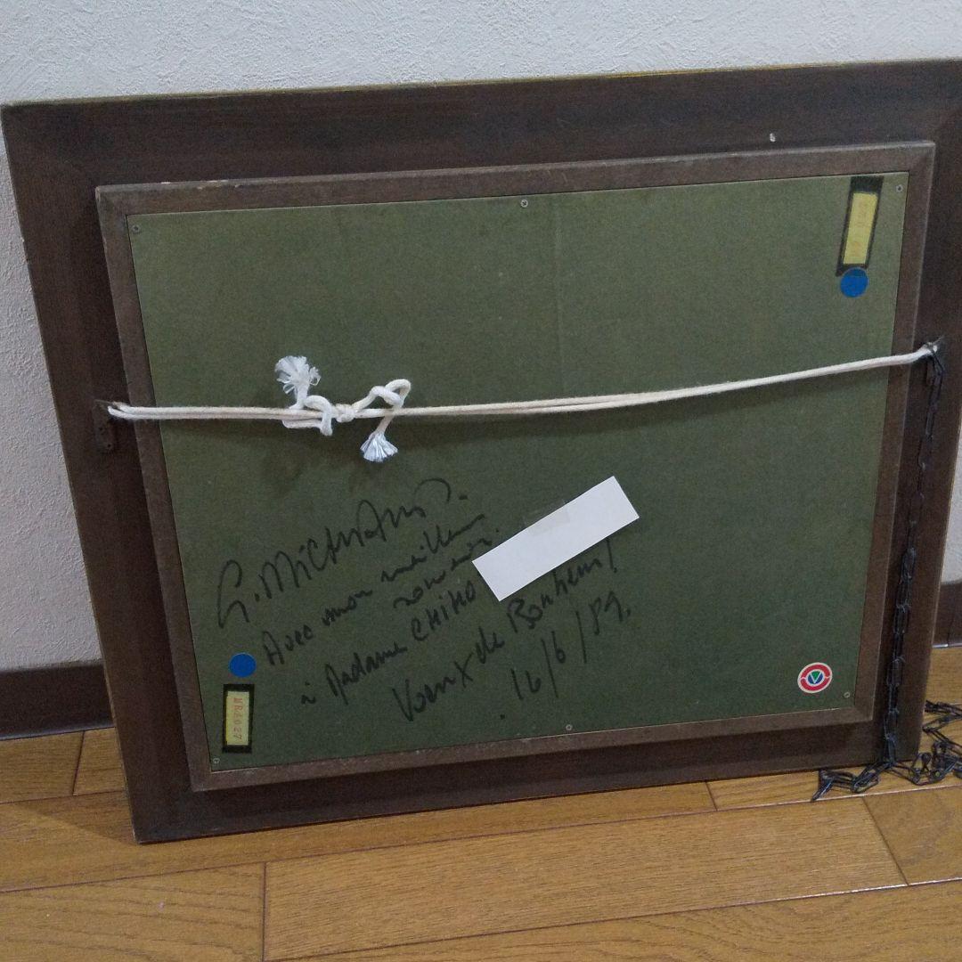 ギルバート・ミショーの油彩画