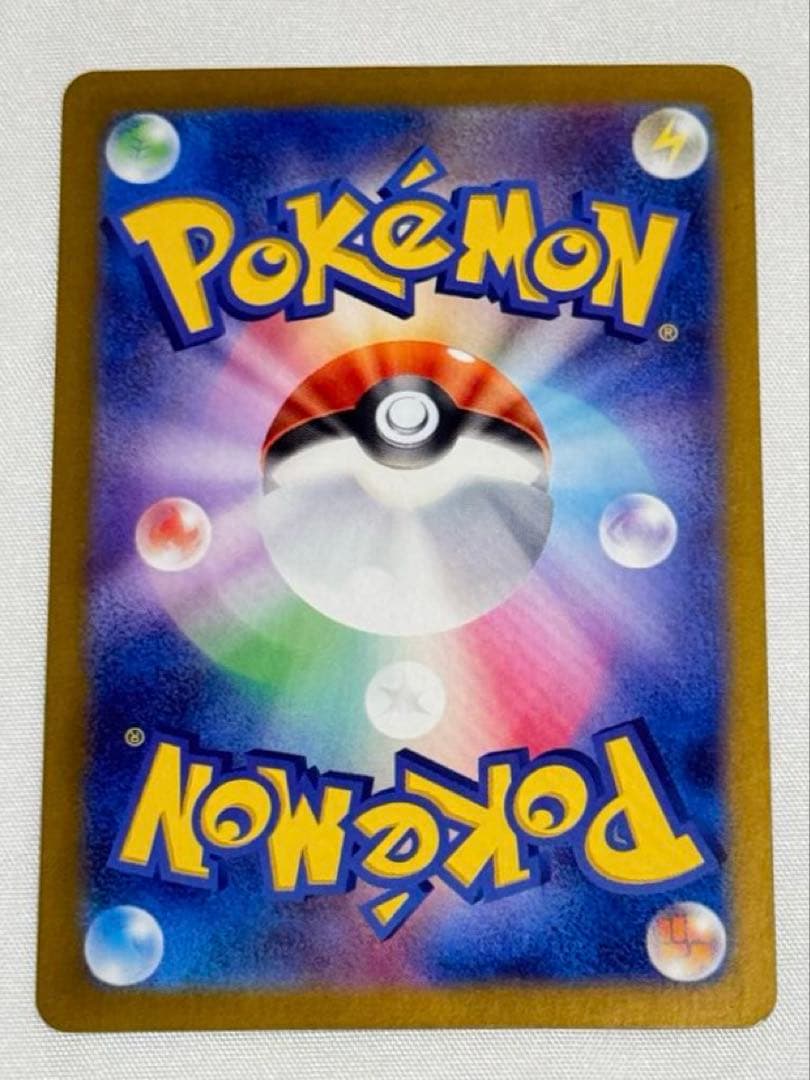 【ピカチュウ】　S 、スカバイ プロモ 、CHR