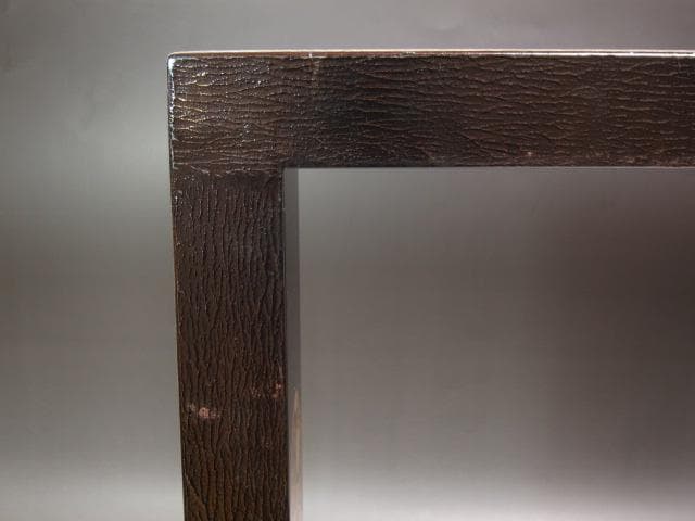 ☆　中村宗哲　四君子炉縁　裏千家　十五代　鵬雲斎の花押がございます☆y356