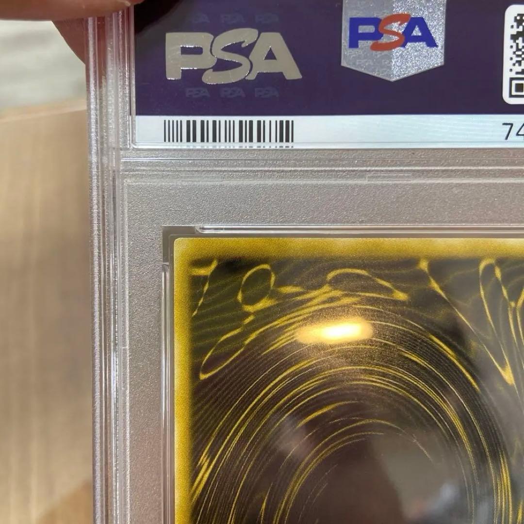 PSA10 ラーの翼神竜 シークレット PSA10 G4-03 プラチナシク