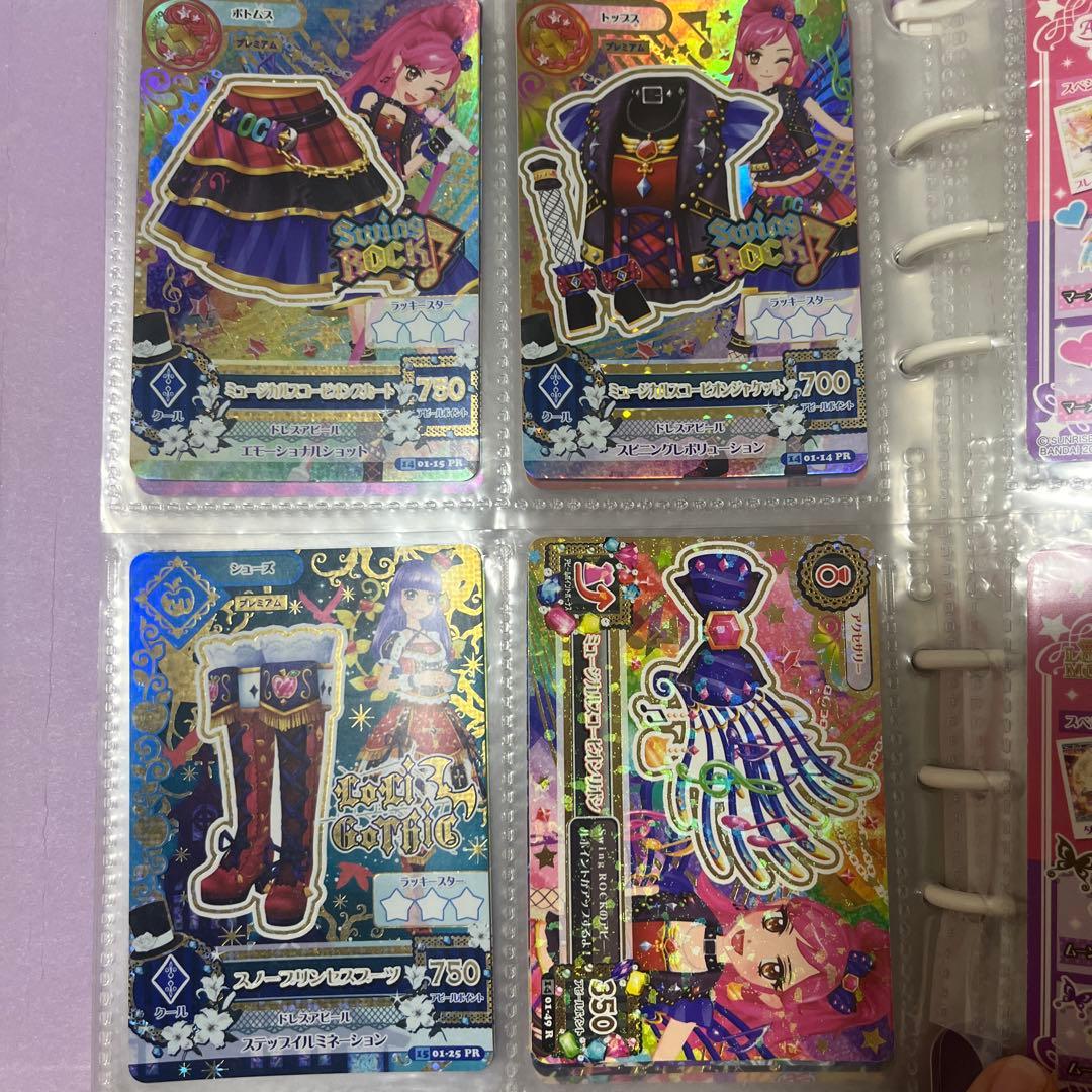 アイカツカードセット9枚写真あります